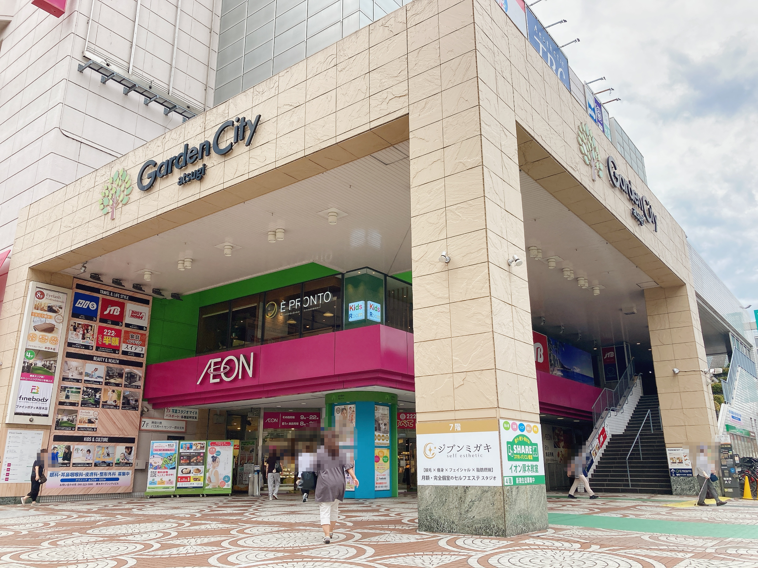 イオン厚木店